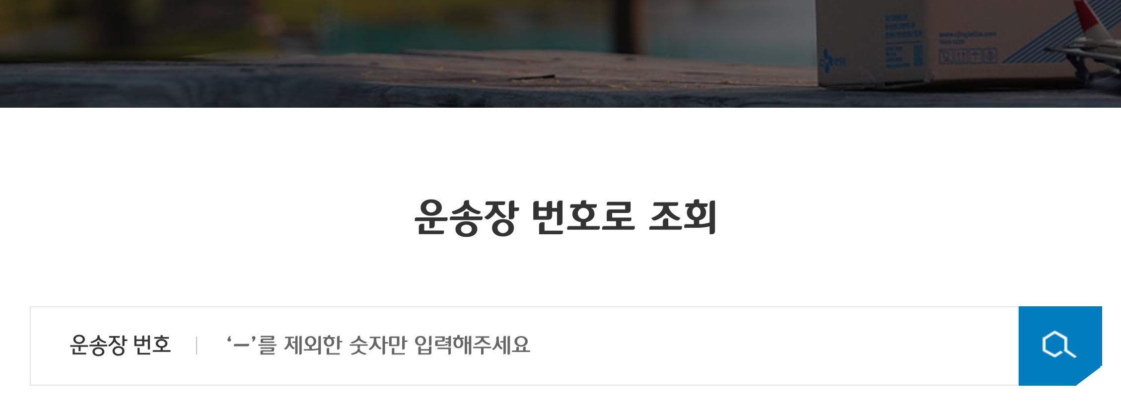 스크린샷 2024 07 06 오전 9.29.02