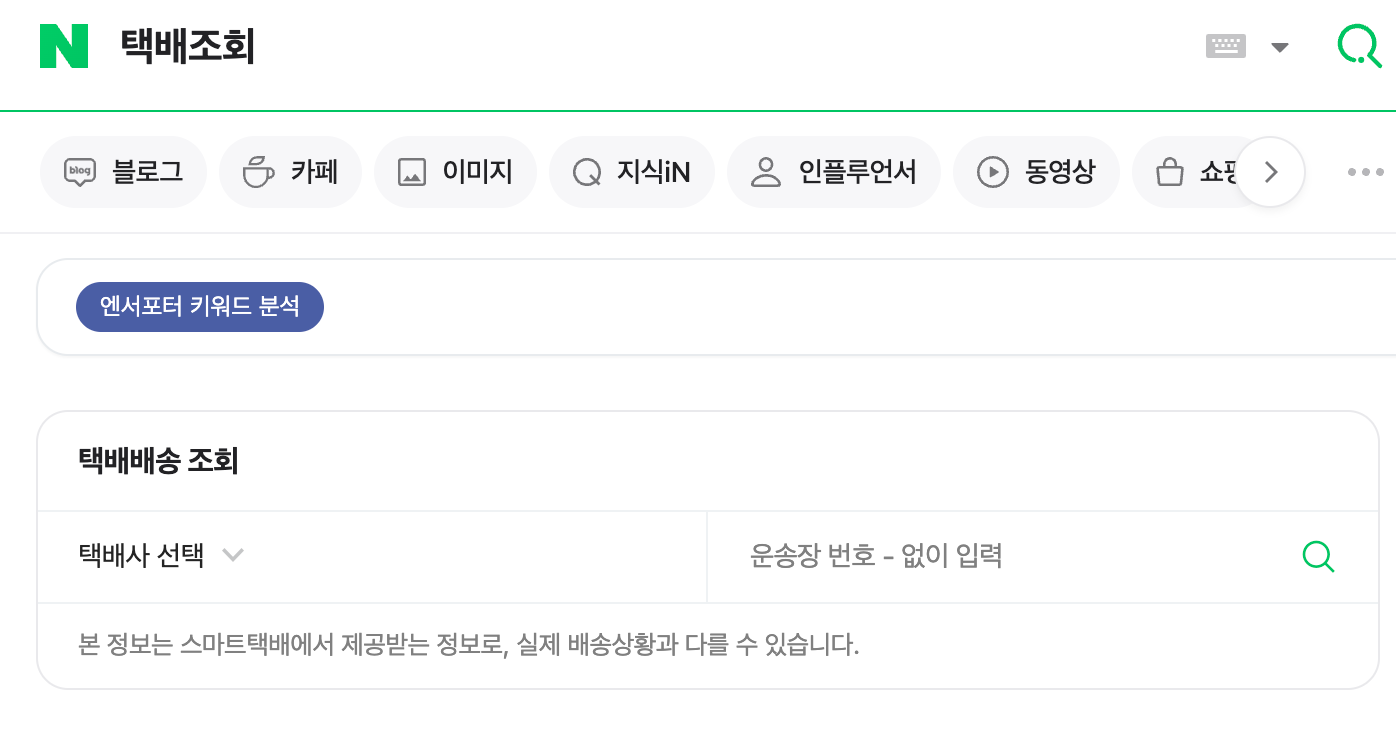 스크린샷 2024 07 06 오전 9.30.02