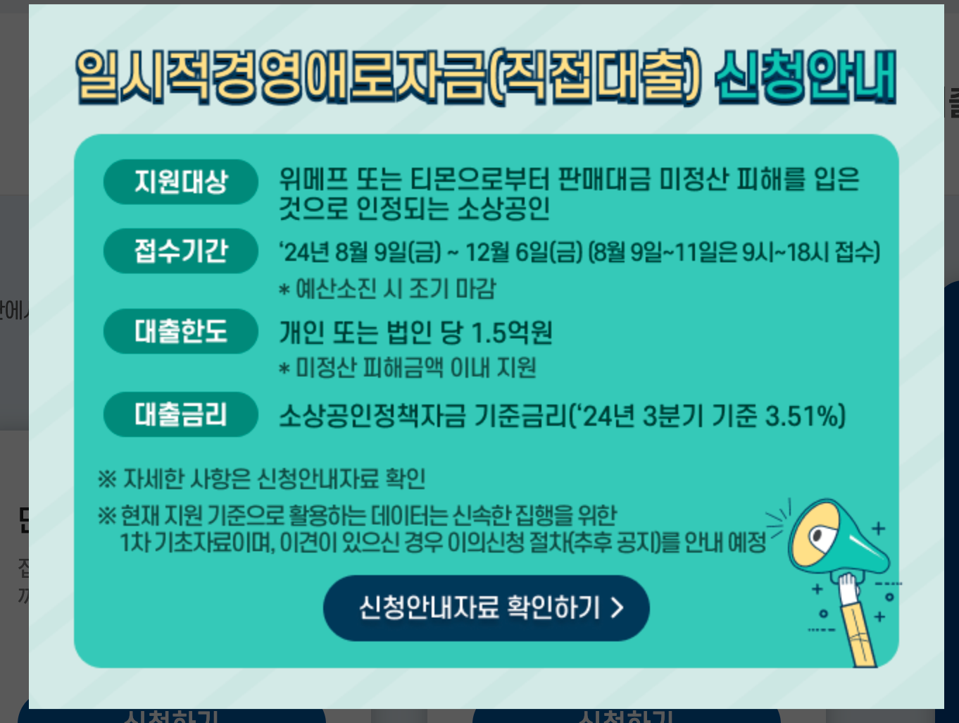 스크린샷 2024 08 11 오전 8.57.21