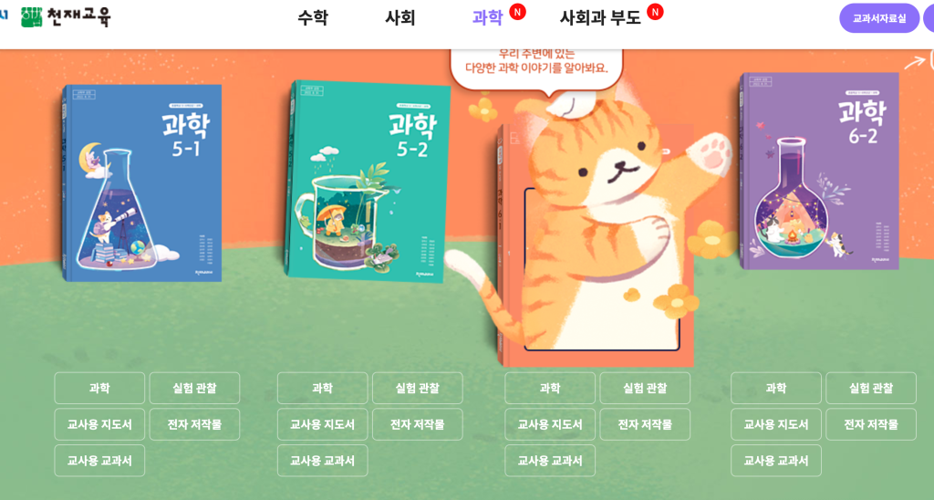 스크린샷 2025 05 23 오후 10.44.36