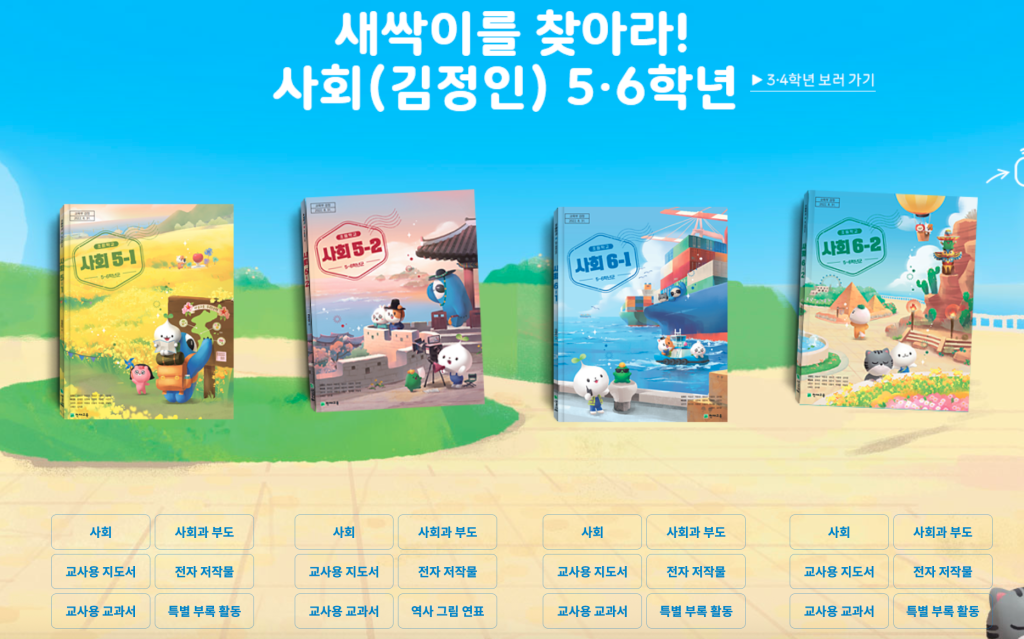 천재교과서 PDF 다운로드